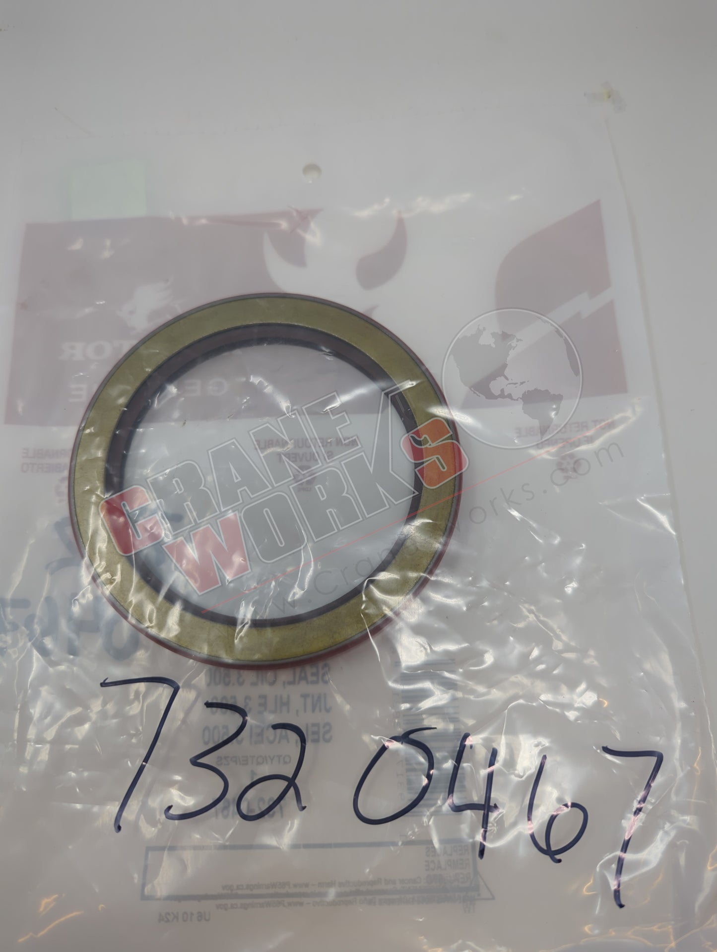 Picture of 732 0467, a New Seal, Oil, angle 2.