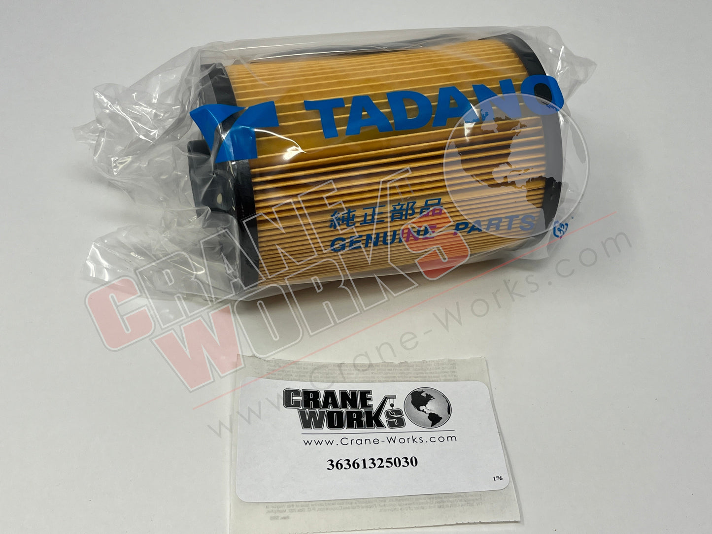 Picture of 36361325030, New Element Kit (Fuel Filter).