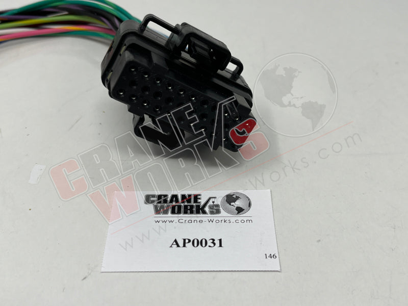Picture of new connector, second angle.