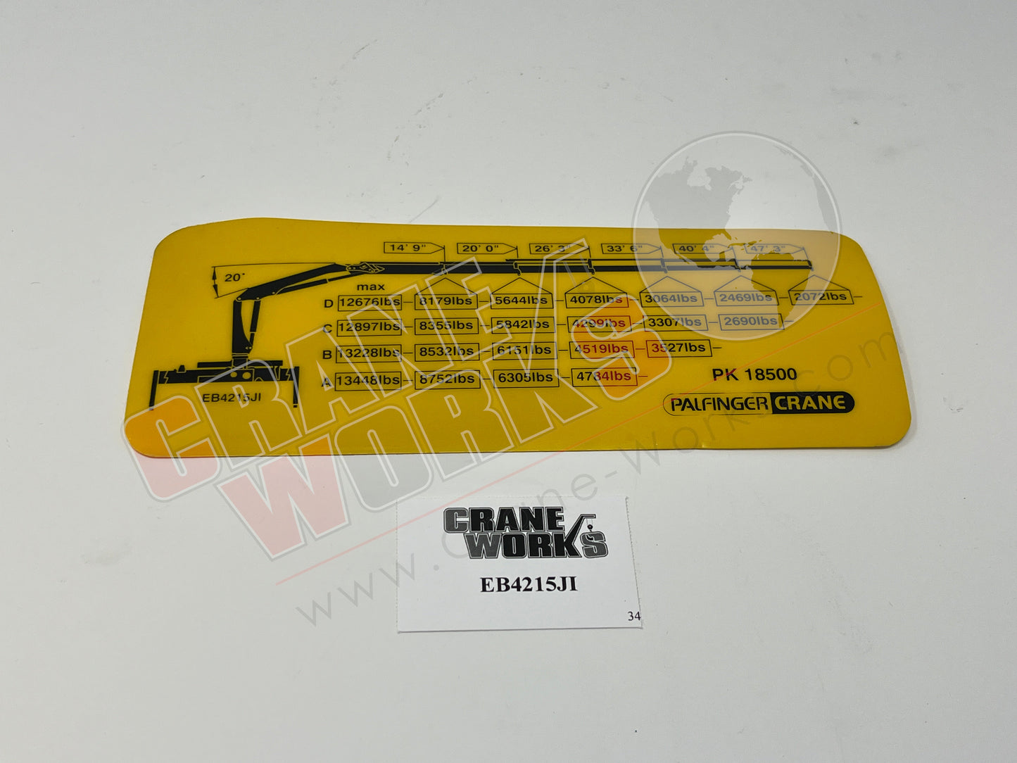 Picture of EB4215JI, CAPACITY SHIELD