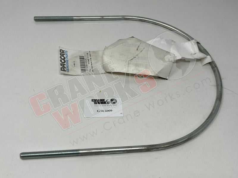 Picture of new u-bolt air tank.
