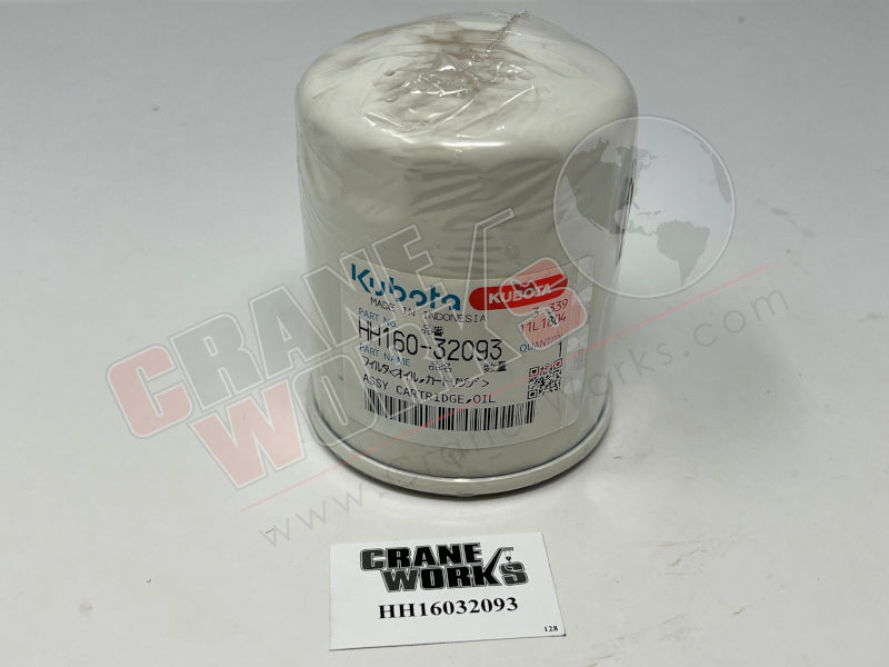 Picture of new oil filter b161s, second angle.