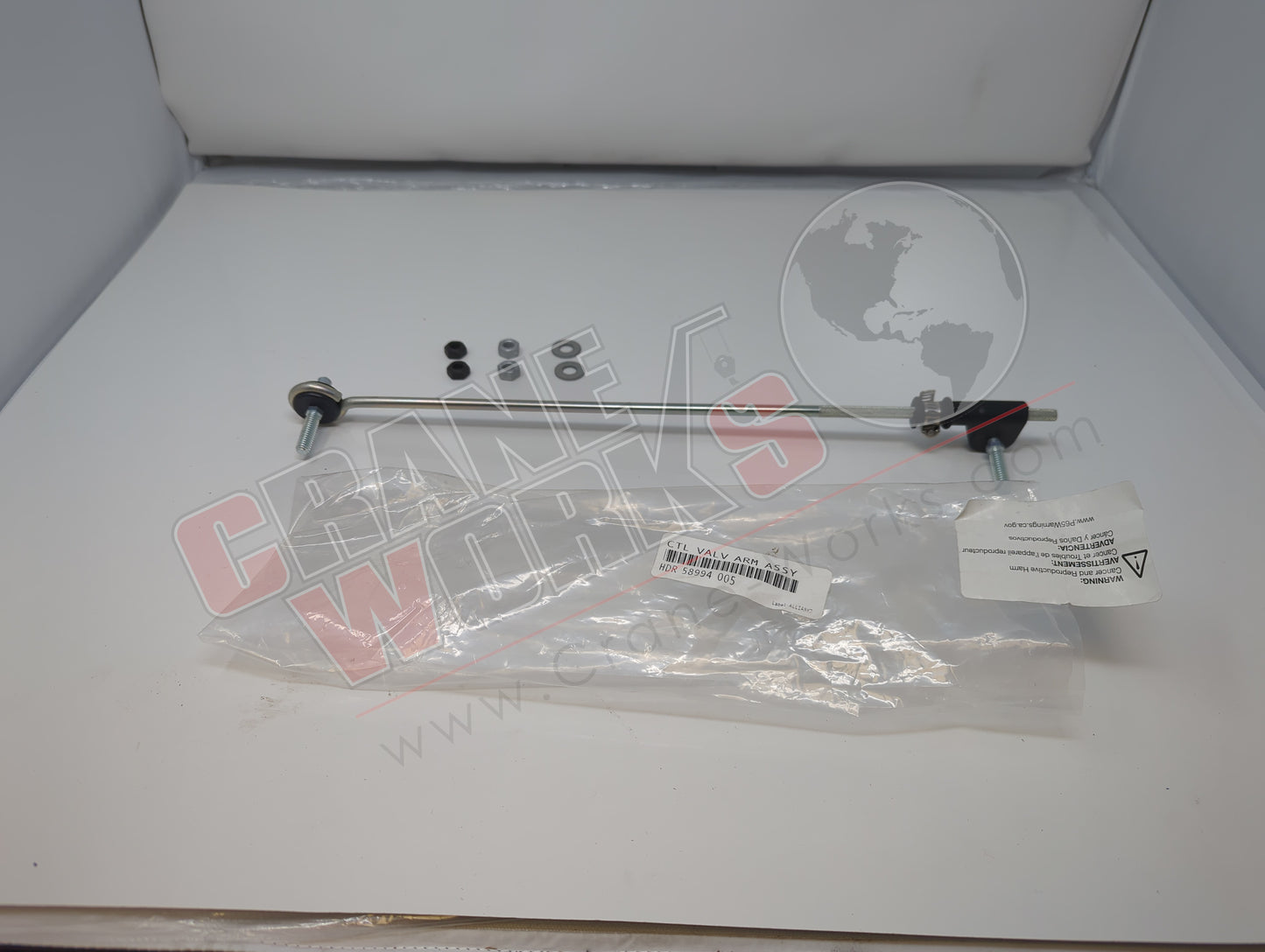58994-005 | New Control Valve Arm Assembly