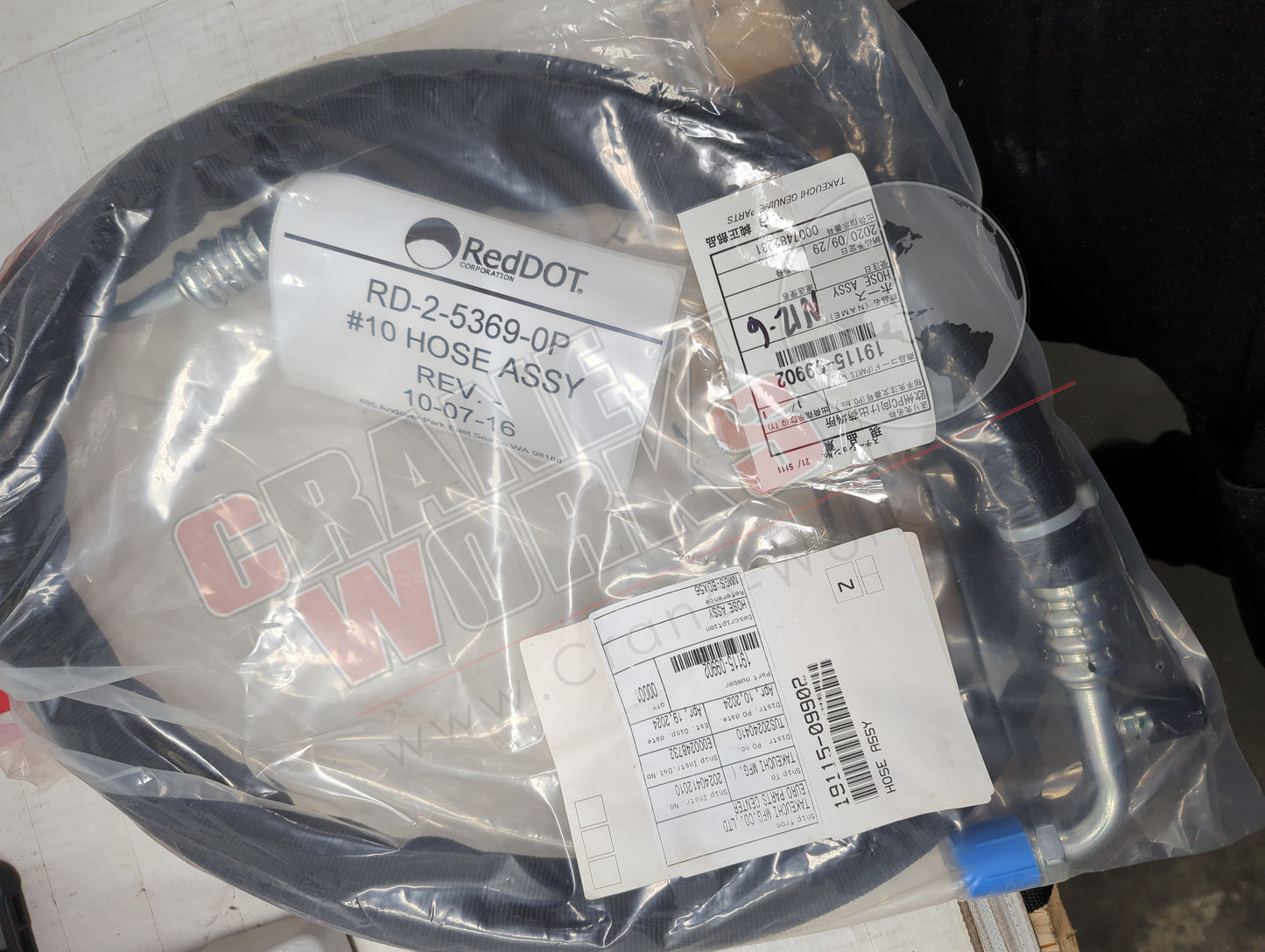 1911509902 | New A/C Hose