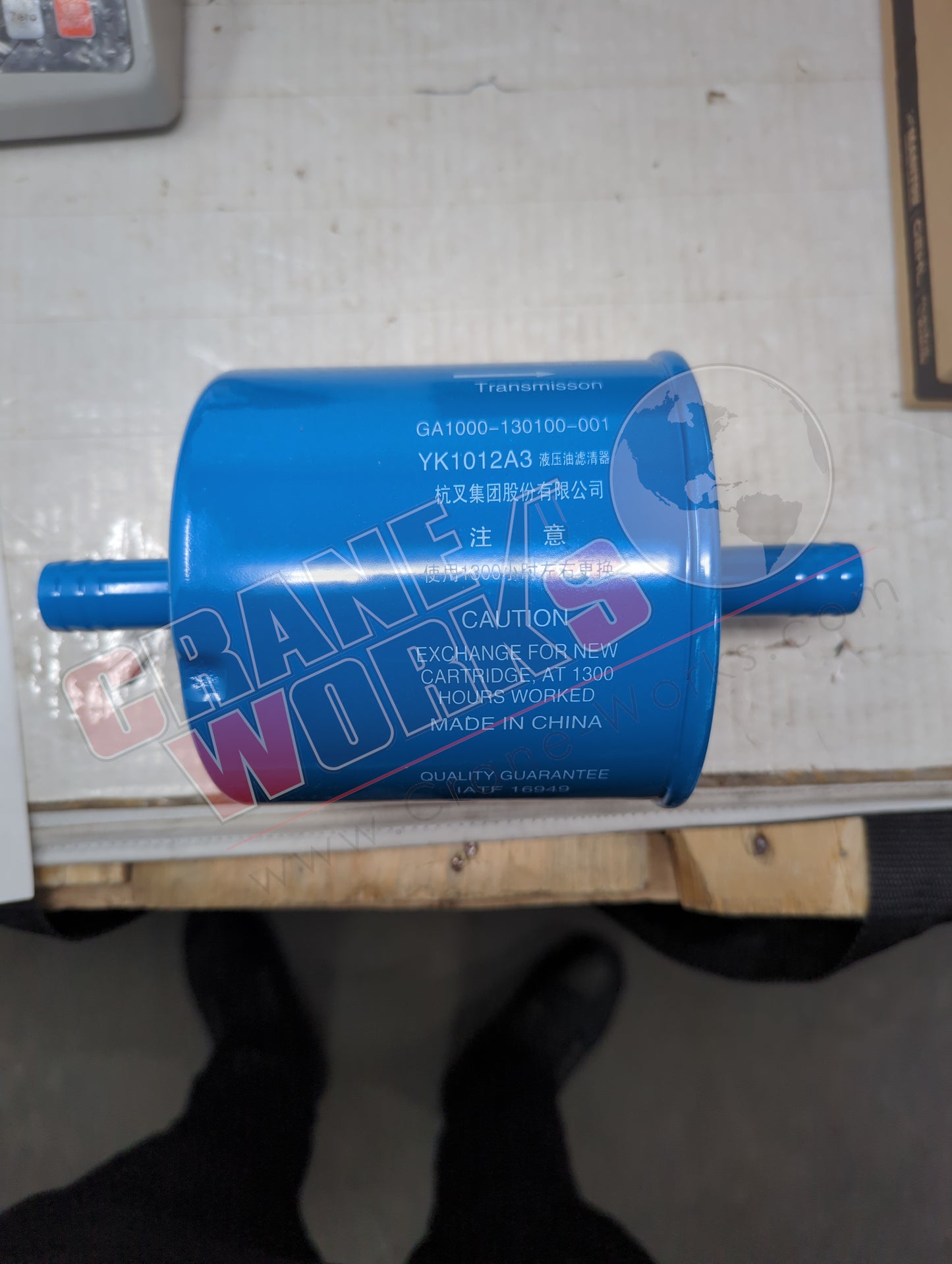 J949043 | New Hydraulic Oil Filter