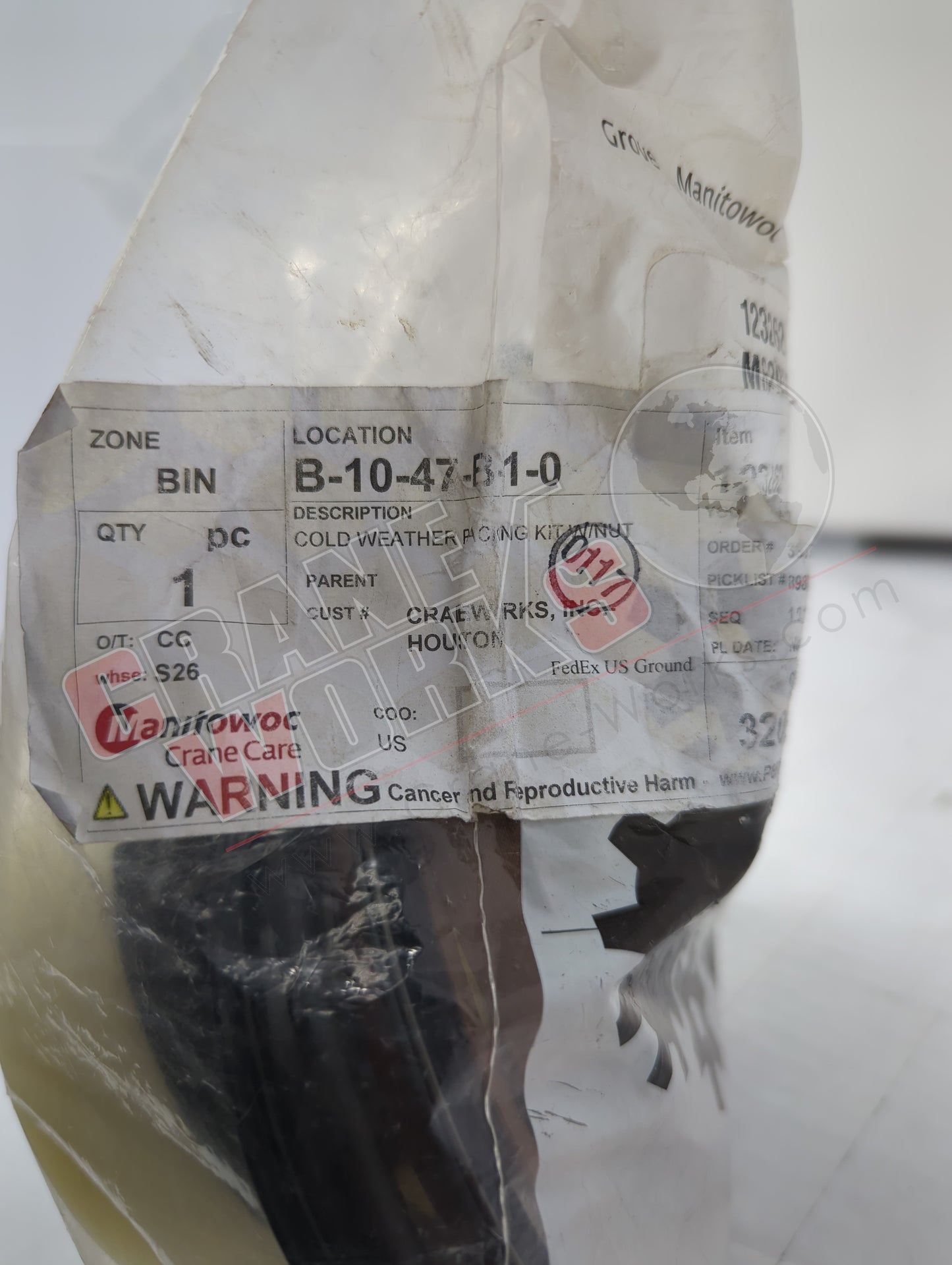 123262 | New Seal Kit