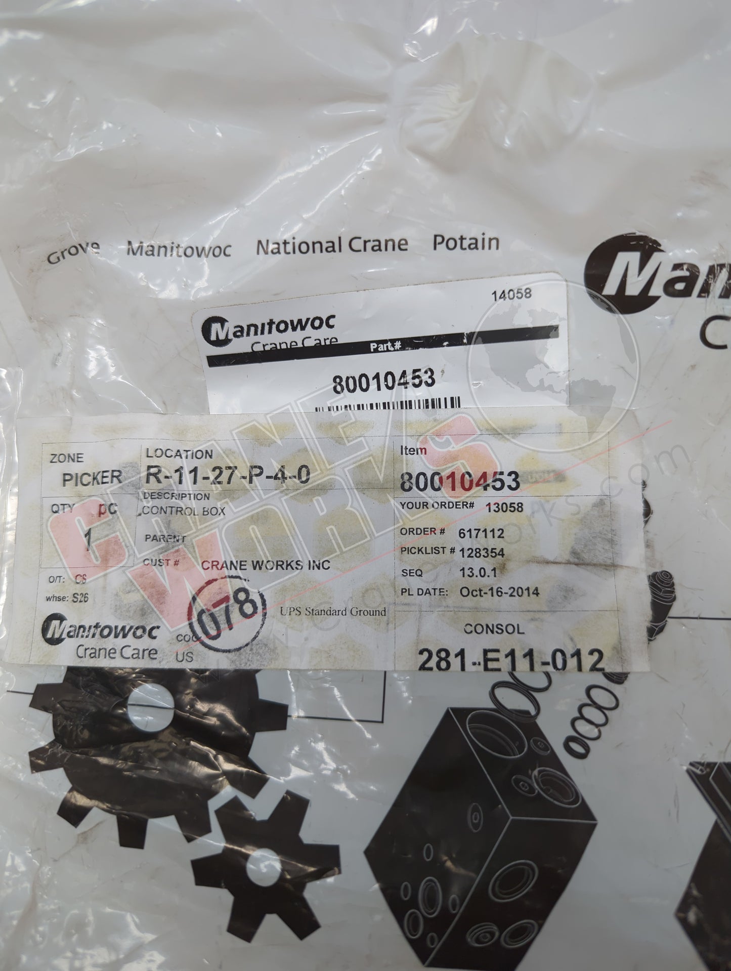 80010453 | New Relay Box