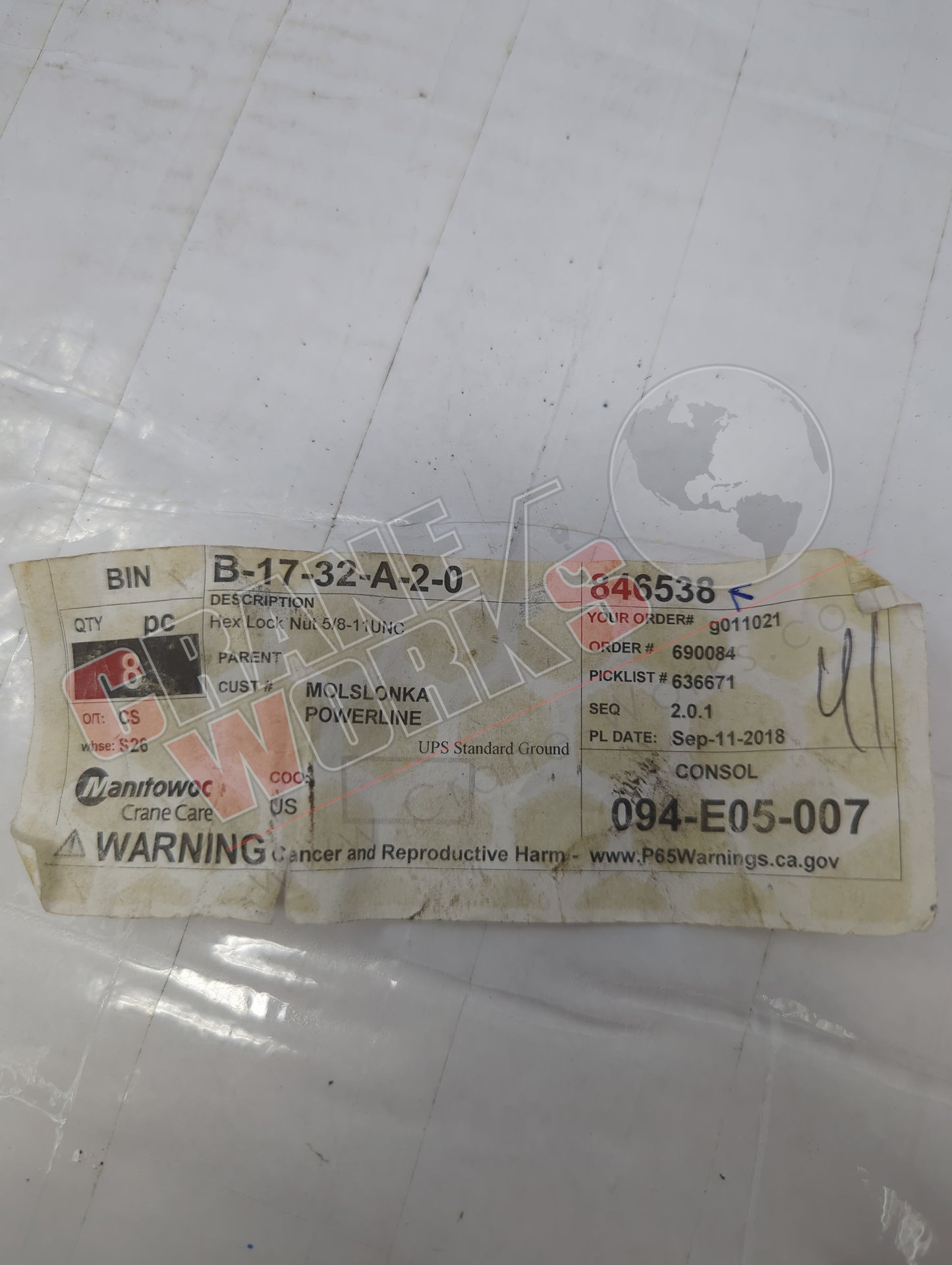 846538 | New Hex Lock Nut 5/8