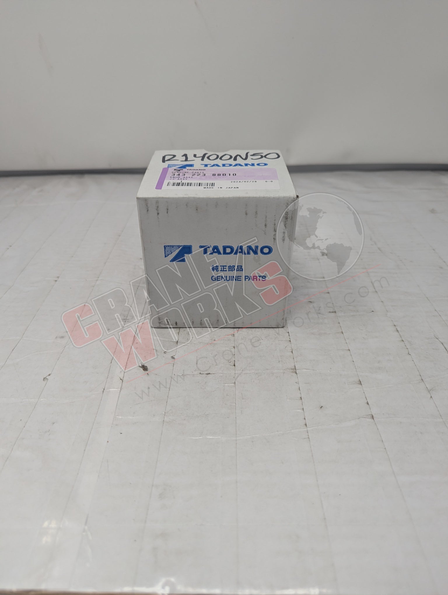 Picture of 34322388010, a  New Knob Assy, angle 2.