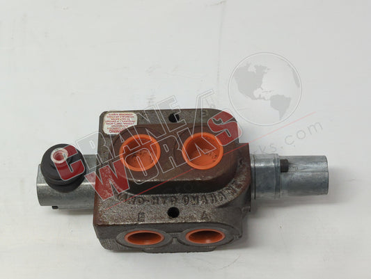 DS12BLD | New Flow Valve