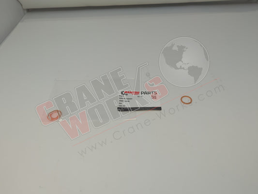 J81044 | New Seal, Joint