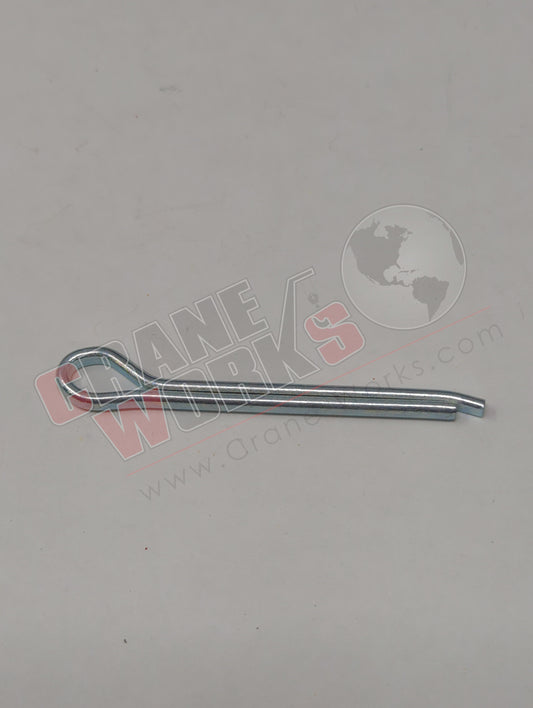 38250 | New Hammerlock Cotter Pin 3/16X2 (74063 3/16X2)