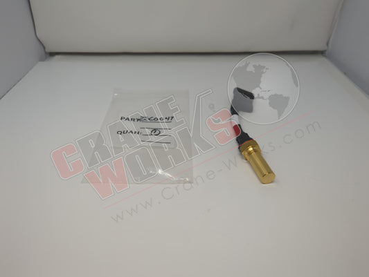 ZSC0047 | New Heating Sensor