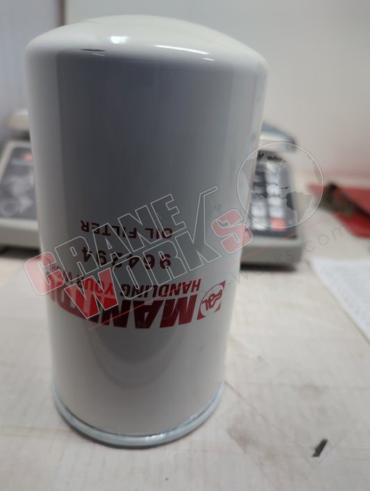 J964294 | New Engine Oil Filter