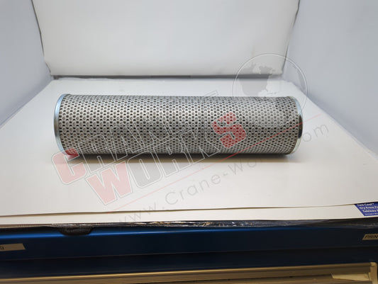 9867601 | New Filter