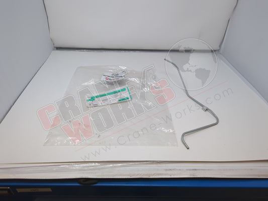 201845 | New Tube Rh