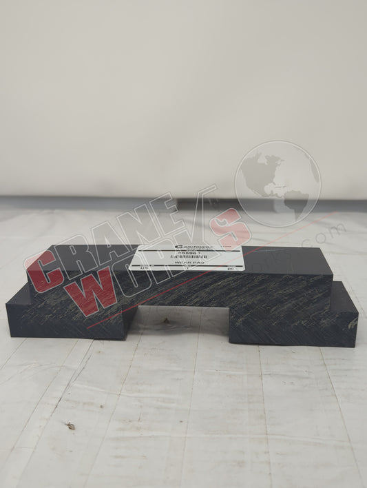 205963 | New Wear Pad