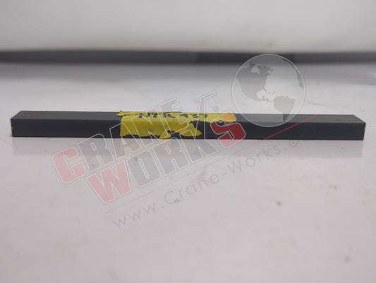 HTR 937 | New Guide Block