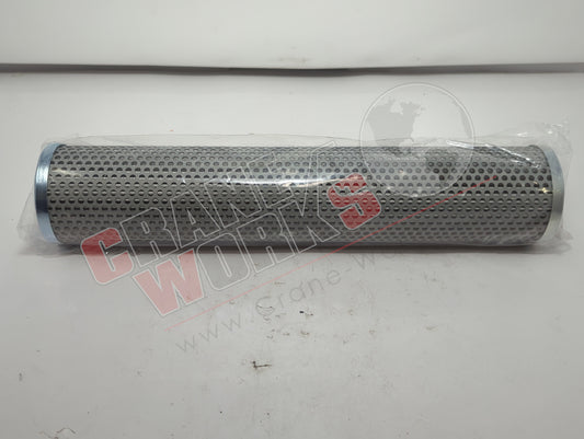 337 5986 | New Filter Cartridge