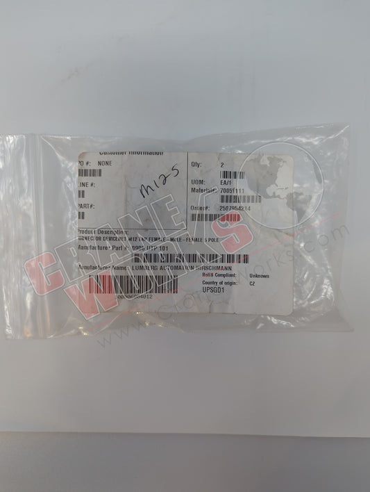 M125 | New Y-Splitter