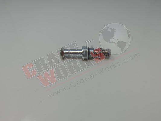 213-112 | New Cartridge, Trac Lock