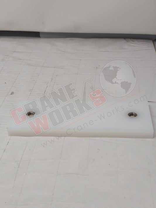 200702 | New Wear Pad