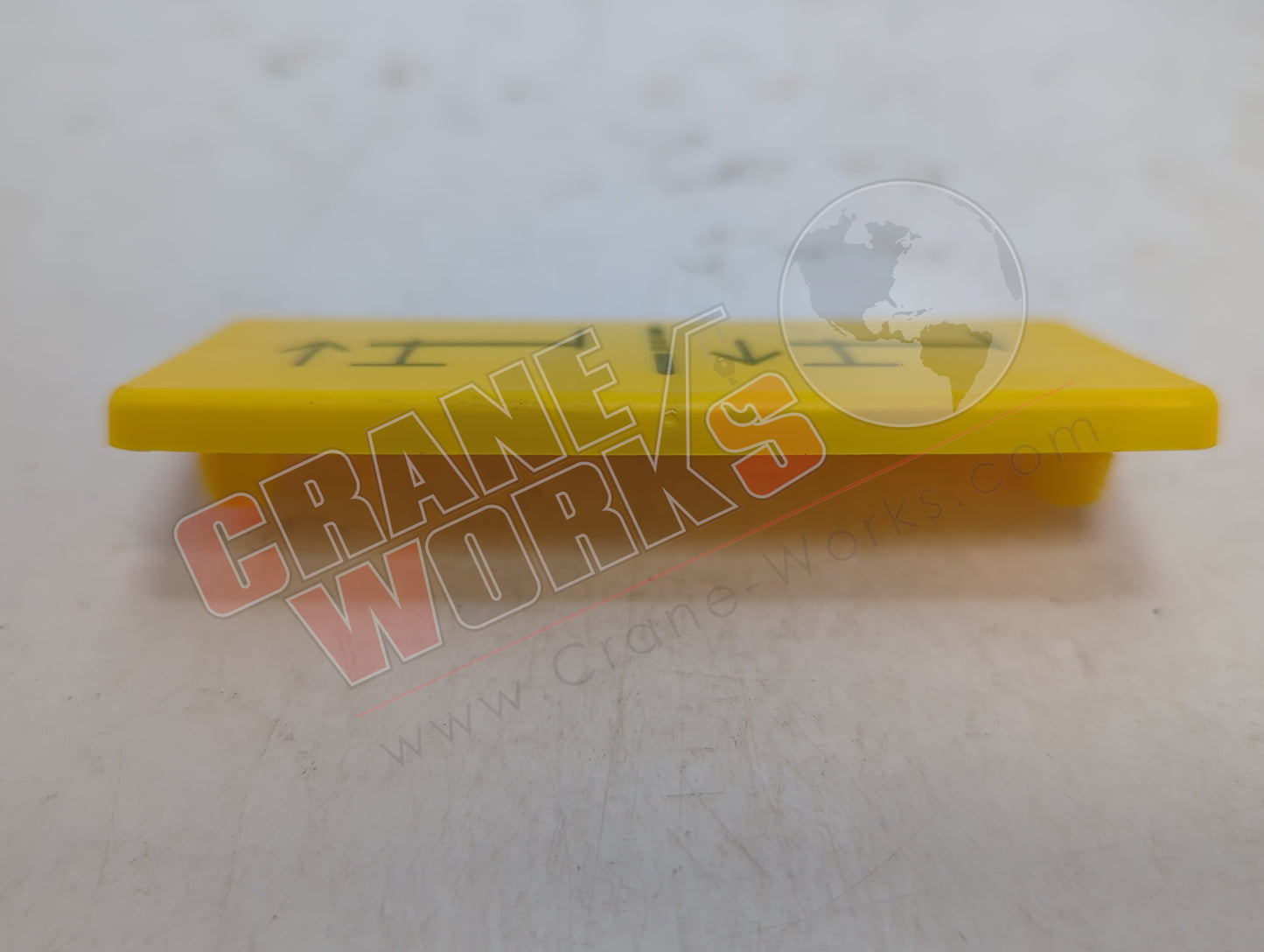 EB 853 | New Shield (O/R Up/Down)