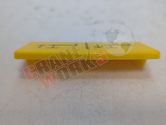 EB 853 | New Shield (O/R Up/Down)