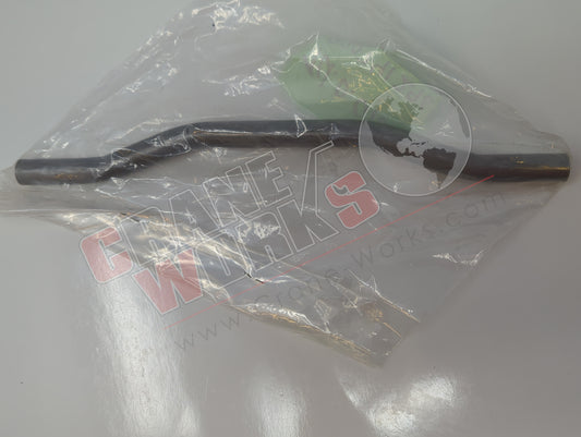 970741296 | New Tube