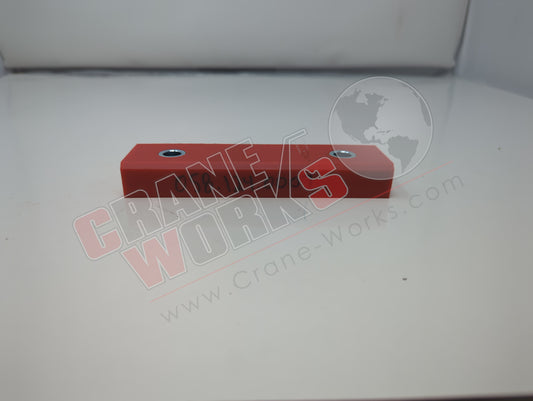 058.124.0007 | New Lower Wear Pad