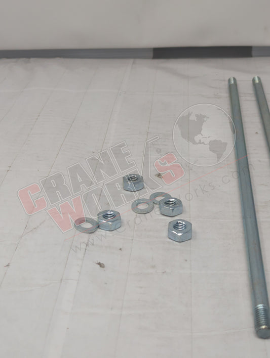 ES1407 | New Tension Rod Set