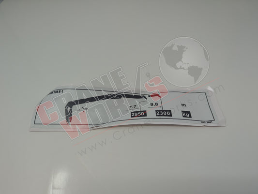 8349681 | New Capacity Sign