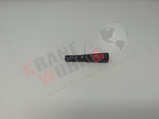 ZRC0206 | New Remote Antenna