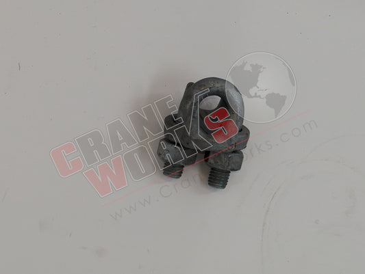 14552 | New 1/2 Wire Rope Clamp