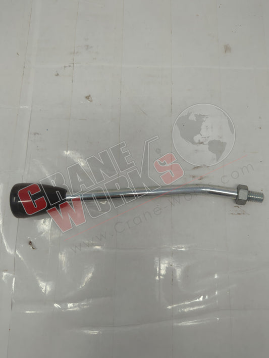 HH 250 | New Control Lever (Ev1428)