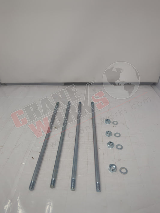ES1406 | New Tension Rod Set