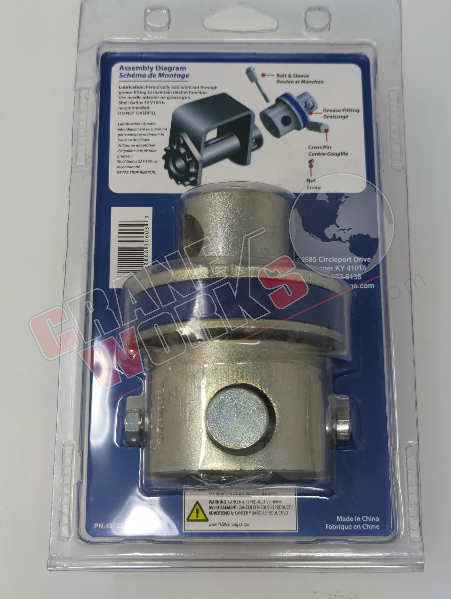 42313-10 | New Winch Bar Black