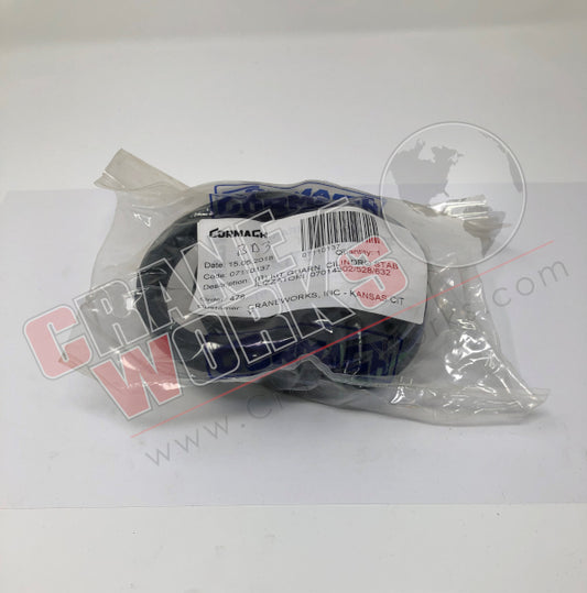 Picture of 07110137 NEW OUTRIGGER SUPPORT SEAL KIT