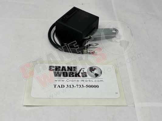 Picture of 313-733-50000, ATB SWITCH