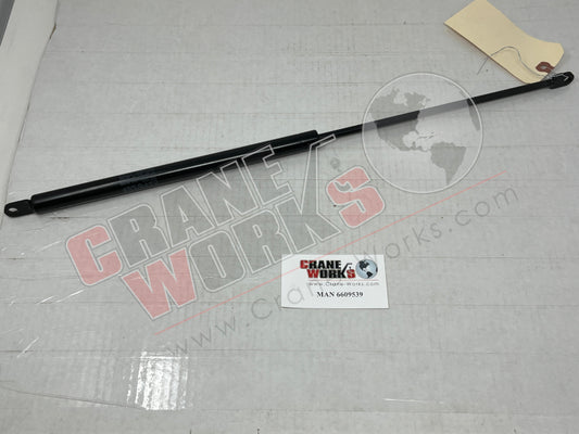 Picture of 6609539 NEW GAS SPRING HEAVY DUTY (400N)